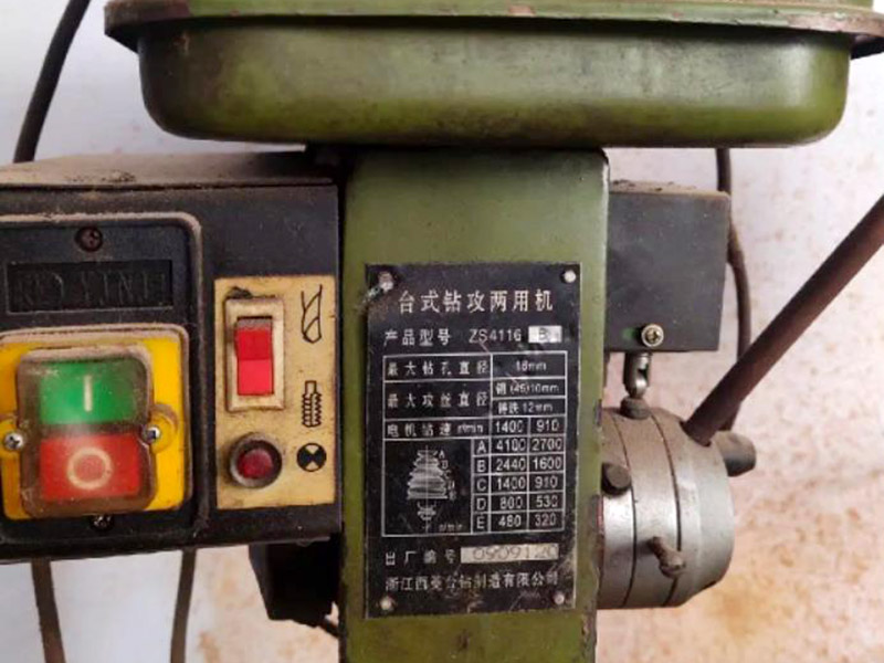 西菱鉆攻兩用機保修多久?